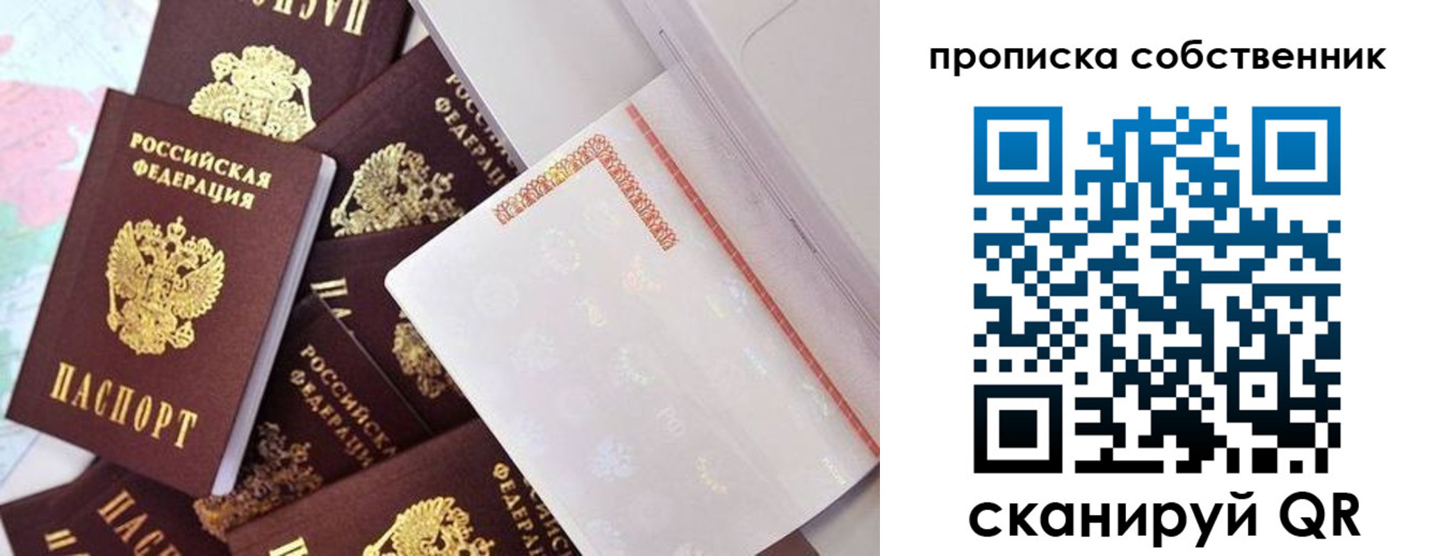 временная регистрация адрес в Кисловодске