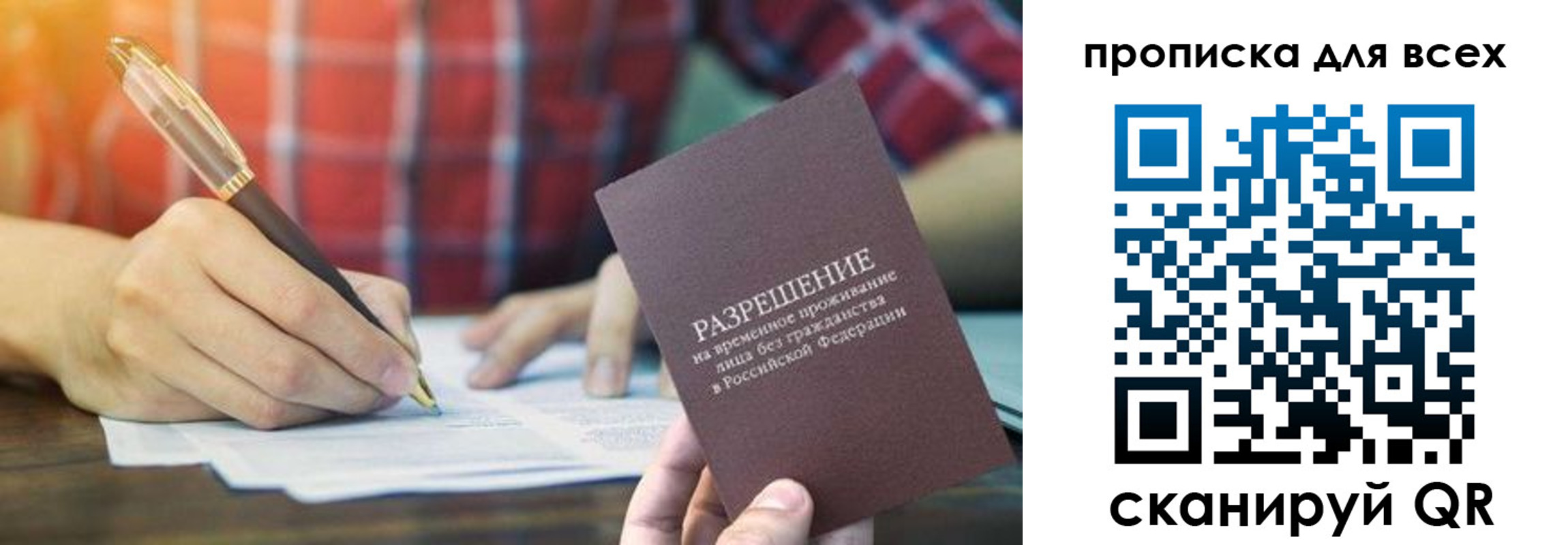 регистрация для дет. сада в Кисловодске