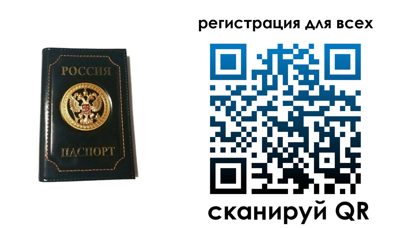 регистрация для школы в Кисловодске