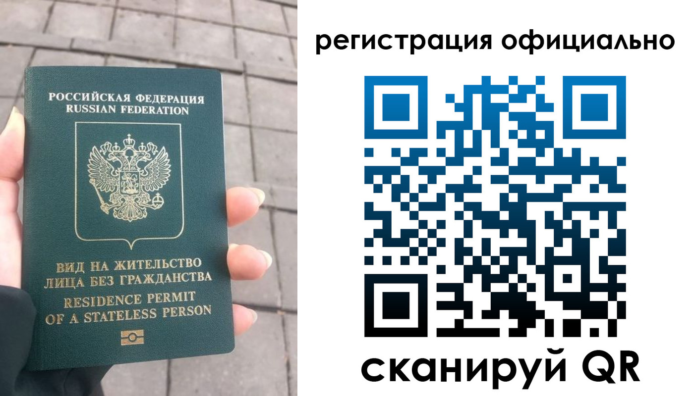 регистрация для дет. сада в Кисловодске