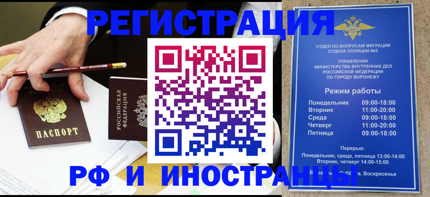 пропишу в квартире в Кисловодске