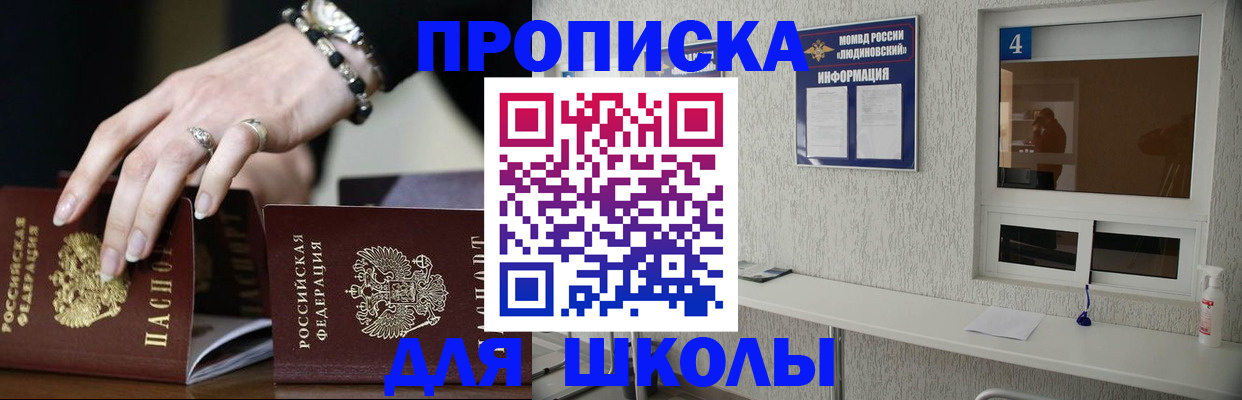 пропишу в квартире в Кисловодске